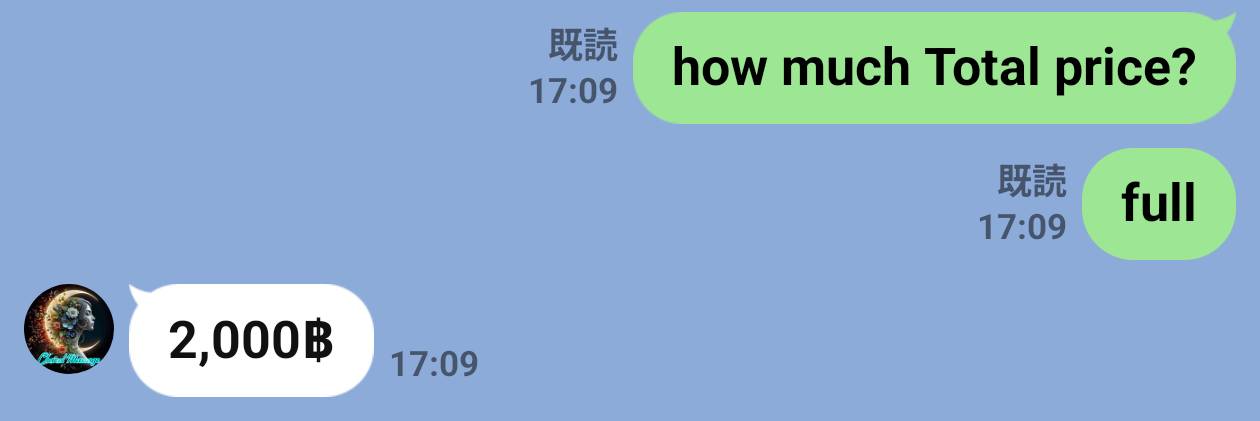 LINEでの価格のやりとり
