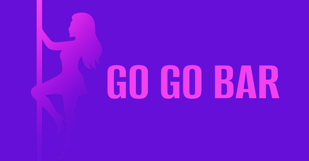 ゴーゴーバー go go bar
