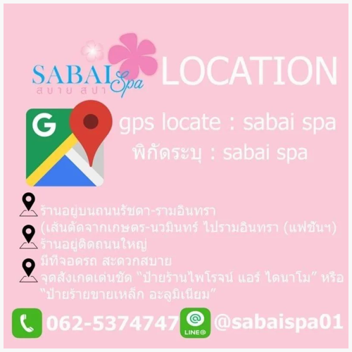 Sabai Spa by michel