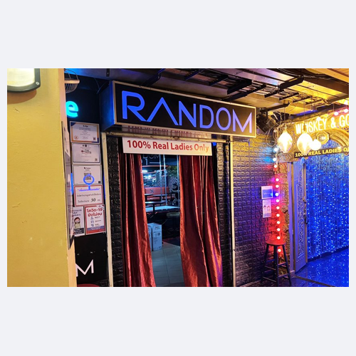 ランダム