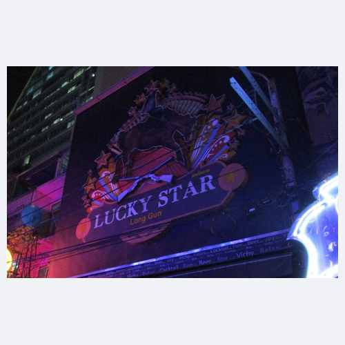 LUCKYSTARLONGGUN