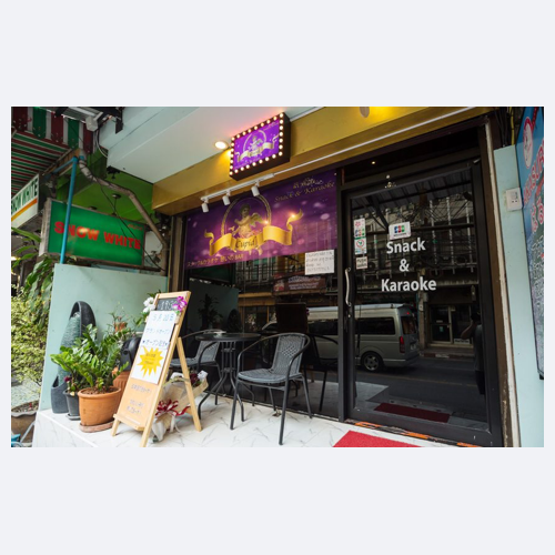 Cupid Bar Snack & Karaoke