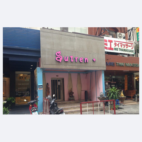SUIREN